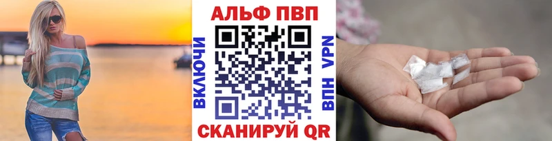 Купить закладки  Верхнеуральск  Alpha-PVP крисы CK 