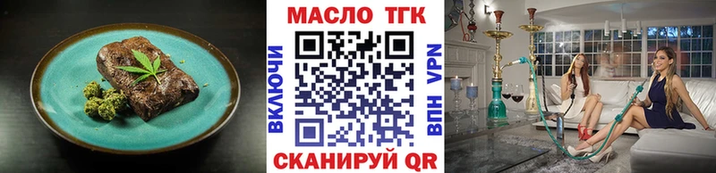 Cannafood марихуана Купить Верхнеуральск