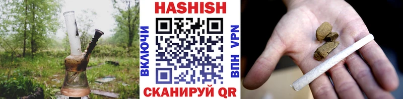ГАШ хэш  Купить закладки  Верхнеуральск 
