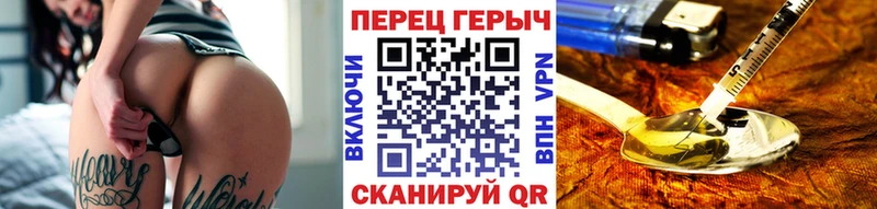 Героин Heroin  Купить закладки  Верхнеуральск 