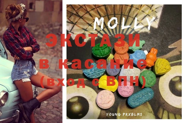 MDMA Кинешма