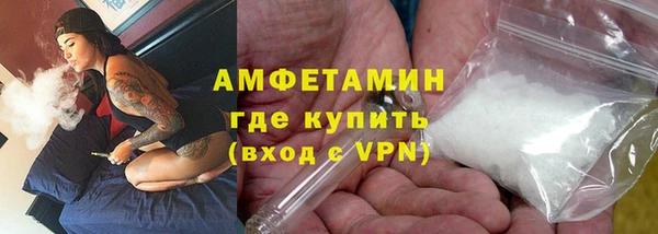 мяу мяу кристалл Киреевск