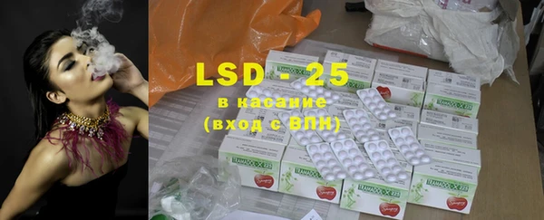 MDMA Кинешма