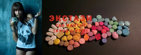 мяу мяу кристалл Киреевск