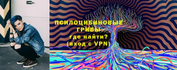 мяу мяу кристалл Киреевск