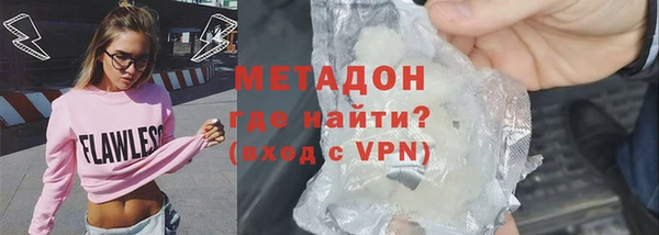 мяу мяу кристалл Киреевск