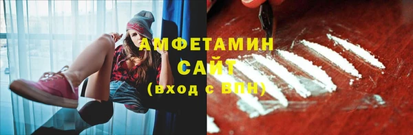 MDMA Кинешма