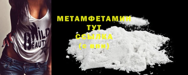 MDMA Кинешма