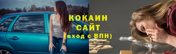 мяу мяу кристалл Киреевск