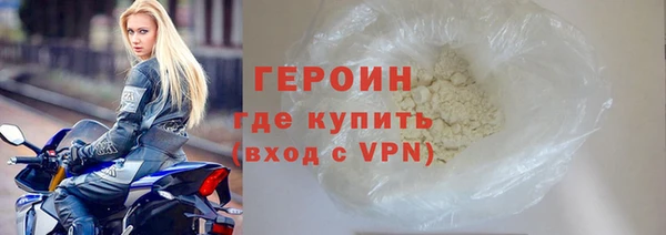 мяу мяу кристалл Киреевск