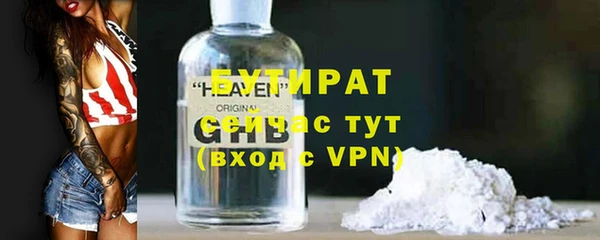 мяу мяу кристалл Киреевск