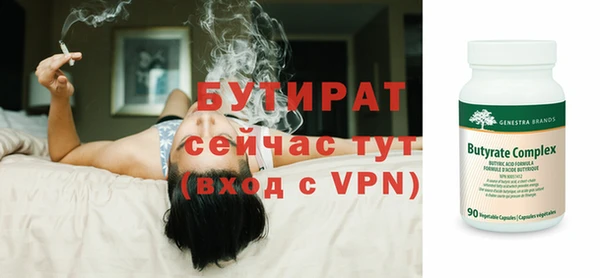 мяу мяу кристалл Киреевск