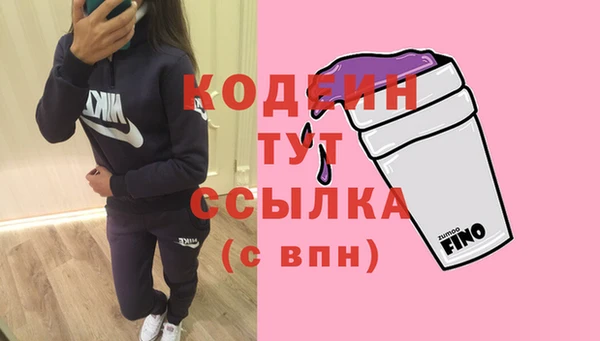 мяу мяу кристалл Киреевск