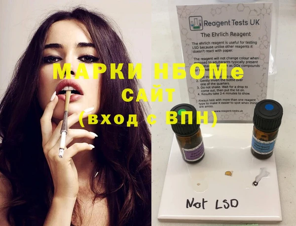MDMA Кинешма