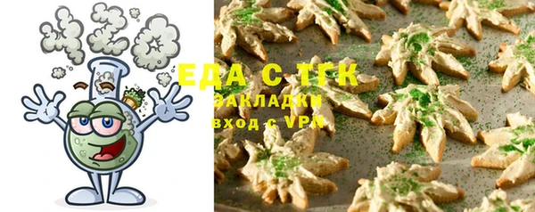 мяу мяу кристалл Киреевск