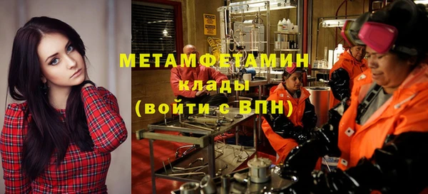 мяу мяу кристалл Киреевск
