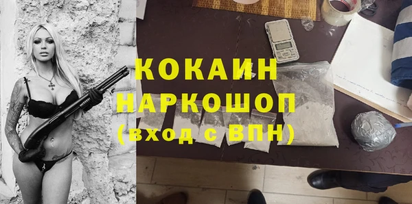 MDMA Кинешма