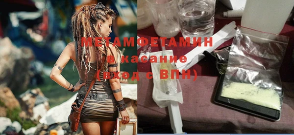 мяу мяу кристалл Киреевск