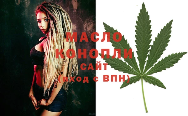 MDMA Кинешма