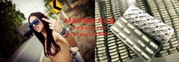 мяу мяу кристалл Киреевск