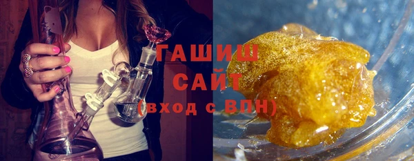 мяу мяу кристалл Киреевск