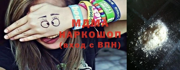 мяу мяу кристалл Киреевск