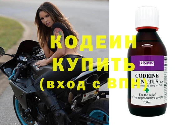 MDMA Кинешма