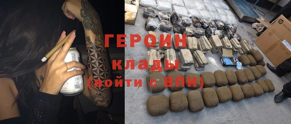 MDMA Кинешма