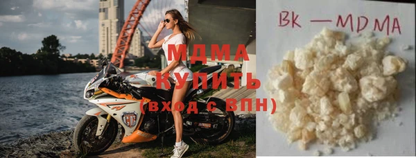 MDMA Кинешма