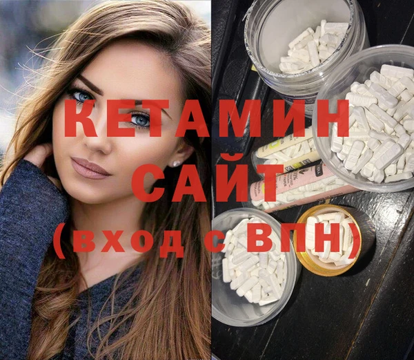 гидра Киренск