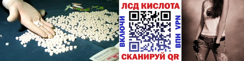 ЛСД экстази ecstasy Купить закладки Верхнеуральск