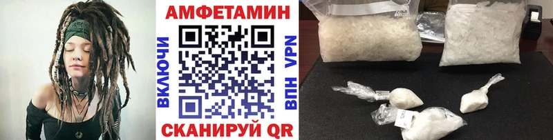 Купить закладки  Верхнеуральск  Метамфетамин мет 