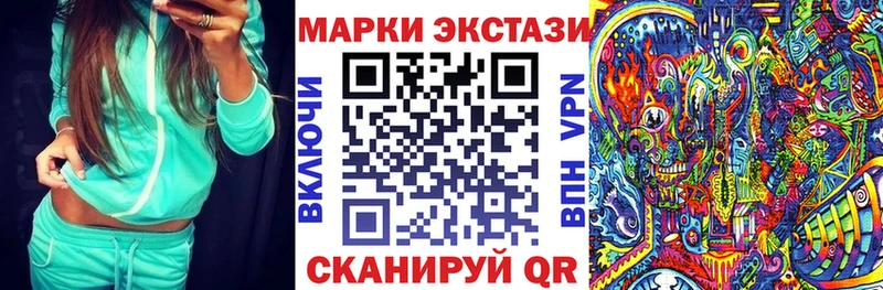 Марки NBOMe 1,5мг  Купить где  Верхнеуральск 