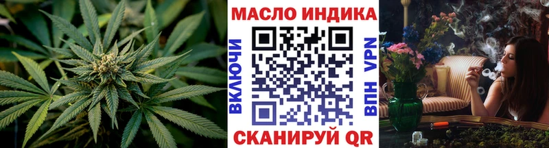 Купить где  Верхнеуральск  ТГК вейп 