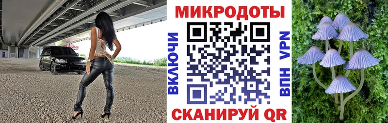 Галлюциногенные грибы Magic Shrooms Купить закладки Верхнеуральск