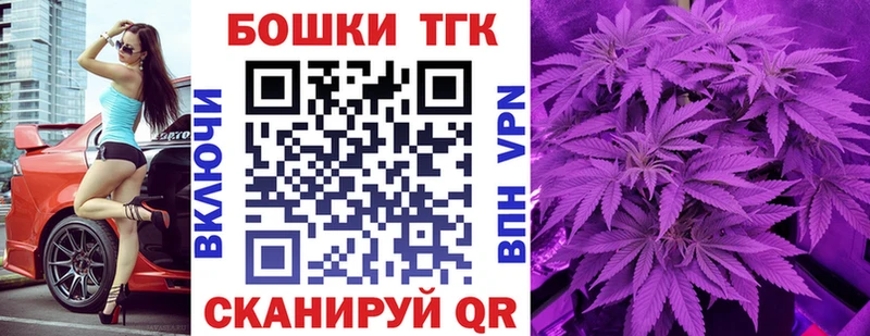 Купить закладки Верхнеуральск Марихуана конопля